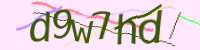 CAPTCHA Image